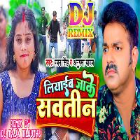 Liyaib Jake Savatin (Pawan Singh) Dj Raja Tilouthu